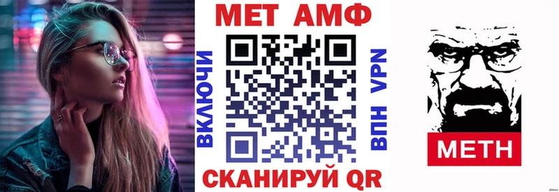 АМФ 97%  это какой сайт  Болотное  купить наркотики цена  ссылка на мегу рабочий сайт 