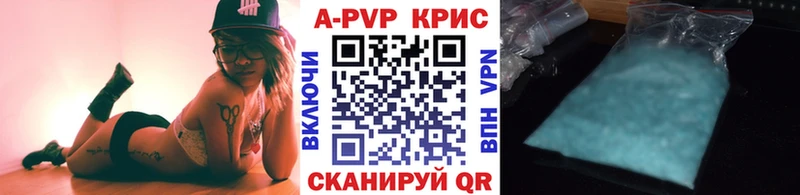 kraken ONION  Болотное  Alpha-PVP Соль 