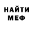 МЕТАДОН кристалл Grandad LovesTheo