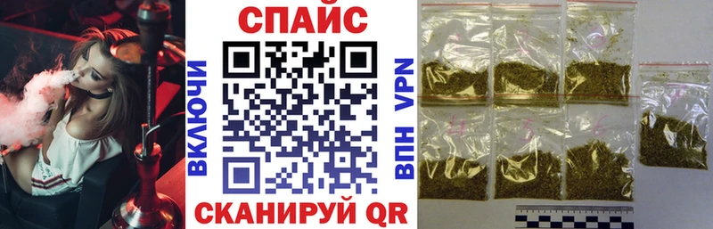 Бутират бутик  Болотное 