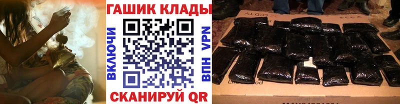 что такое   Болотное  ГАШ hashish 