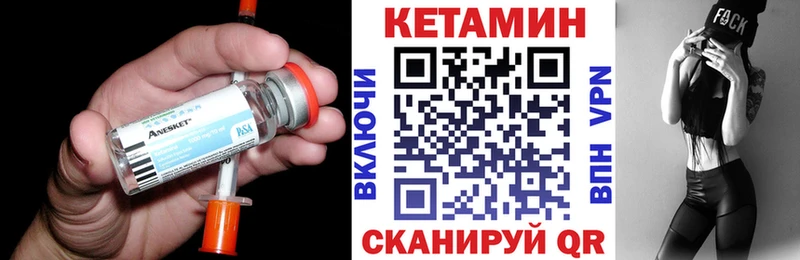 Кетамин VHQ  Болотное 