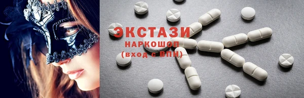 ECSTASY Гусиноозёрск