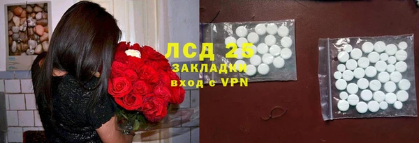 соль курить ск Алексин