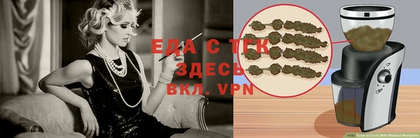 прущие грибы Дмитров