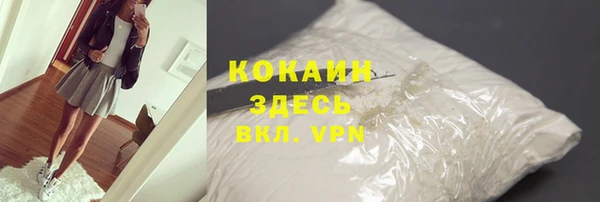 соль курить ск Алексин