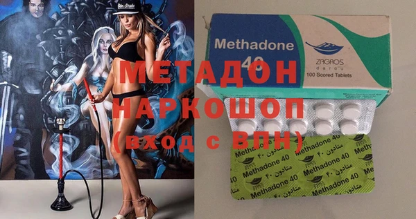 марки lsd Алексеевка