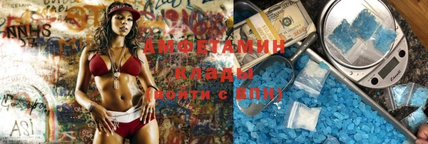 соль курить ск Алзамай