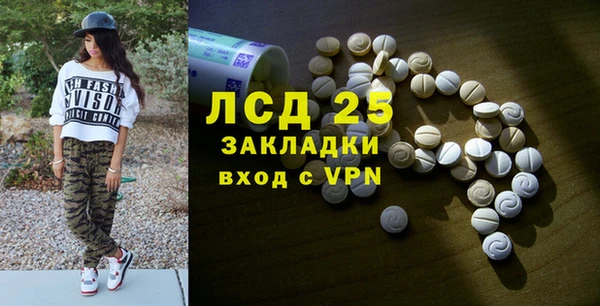 соль курить ск Алексин