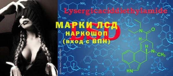 соль курить ск Алзамай