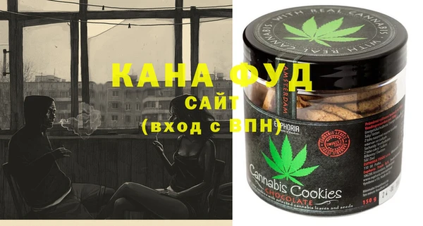 спиды Куйбышев