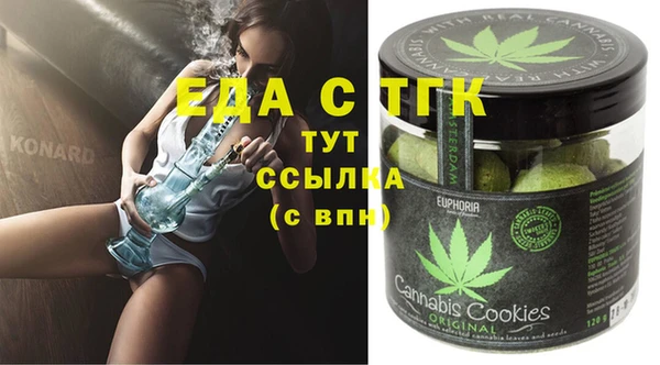 соль курить ск Алзамай