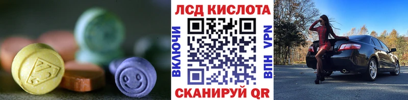 Лсд 25 экстази кислота  Болотное 