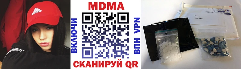 МЕГА ONION  цены   Болотное  MDMA VHQ 