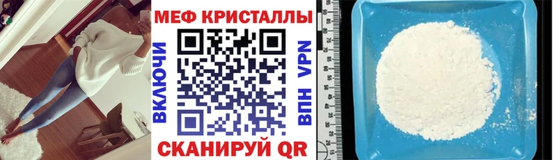 маркетплейс состав  где можно купить наркотик  Болотное  Мефедрон mephedrone 