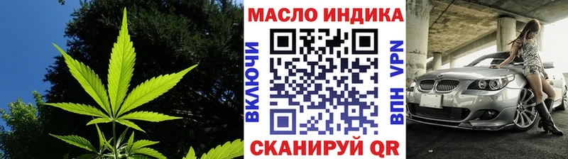 ТГК концентрат  Болотное 