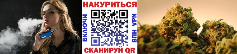 Марихуана White Widow Болотное